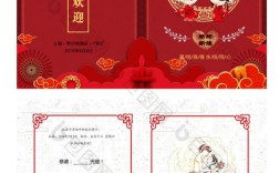 结婚电子请柬背景音乐排行榜？(结婚微信请帖什么歌曲)