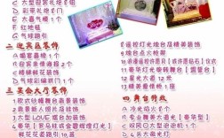 2019年婚礼套餐都包括什么？(婚庆公司套餐价目表)