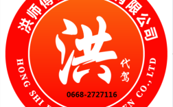 洪师傅代驾红色代表什么？（婚礼 红蓝）