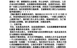 关于缘分的婚礼主持词？（婚礼 缘分）