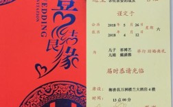 两个同事是夫妻要发两张请帖吗？(为什么结婚请帖要发两张照片)