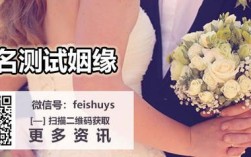 2021年深圳结婚有补贴吗？深圳单身男找姻缘