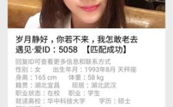 同城相亲交友网那个好？(中国同城征婚交友网)