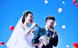 婚礼亲友献唱唱什么比较合适？（适合婚礼男生唱的歌）