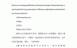 “欢迎光临我的婚礼，”怎么用英文说？（婚礼上的翻译）