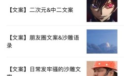 关于集美的文案沙雕？大东尚品学区房有哪些？