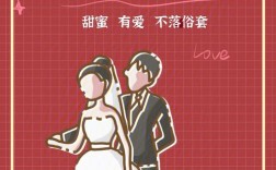 婚礼当天一般会做哪几个小游戏？（婚礼现场小游戏）