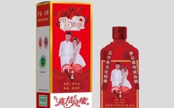 婚礼白酒性价比推荐？（婚礼 白酒）