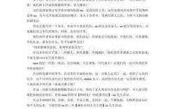 结婚回请答谢宴主持词？（婚礼答谢宴主持词幽默）