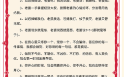 订婚爱情誓言词？(新郎对新娘爱的宣言)