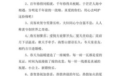 婚礼给新人的祝词？(婚礼新娘贺词)