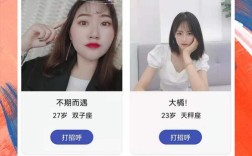 附近人脱单软件？怎么和附近的女生交友？