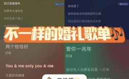 适合婚礼播放的歌曲？（适合做婚礼的歌曲）