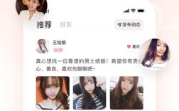 同城交女朋友用哪个app？十大正规相亲app？