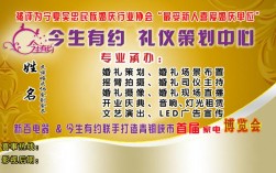 婚庆公司的精神？(婚庆公司理念和宗旨)