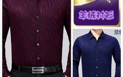 儿子结婚父亲穿什么衣服合适？(儿子结婚父亲应该穿什么衣服好)