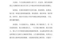 关于婚礼上新娘的致辞有哪些？（婚礼新娘致辞简单大方）