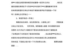 新人要求简单的婚礼开场白？（唯美浪漫婚礼开场白）