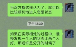 如何在网上找到一个人谈恋爱？(怎样在网上找情人)