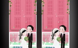 婚礼一般迎宾多久？（婚礼迎宾时间）