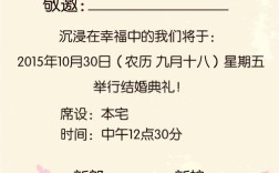 婚礼邀请函的名字颜色？(韩国结婚请柬通常什么颜色的)