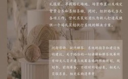 婚礼统筹师是做什么的，和婚礼策划师的区别？（婚礼统筹师是什么）