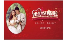 婚礼宴会背景音乐推荐？（婚礼背景音乐推荐）