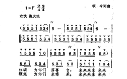 结婚喜庆的歌？（婚礼喜庆歌曲大全）