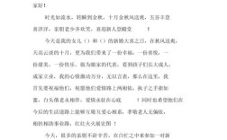 婚礼上新亲代表讲话要点，或完整讲话稿，要求有一定水平的，我是新娘叔叔？(婚礼新亲代表讲话)