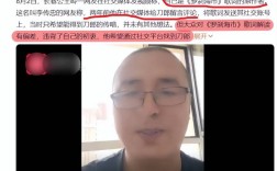 乌鲁木齐恋呗相亲机构靠谱嘛？刀郎是单身吗？