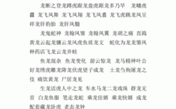 河南南阳的订婚习俗规矩详细是什么？卧虎藏龙成语故事？