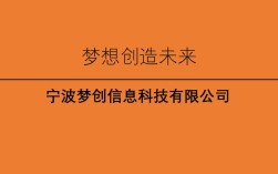 台州梦创园门票多少钱？浙江网缘科技有限公司靠谱？