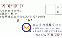 江苏省宿迁市邮政编码是多少？洪泽恋曲歌曲背后的故事？