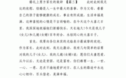 结婚典礼上男方家长发言应说些什么？（男方家长在婚礼致辞）