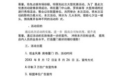 乡镇婚纱影楼活动婚庆活动，21周年店庆营销方案？（婚礼策划公司做活动）