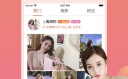 同城交友软件哪个靠谱？高端线下约会app排行榜？