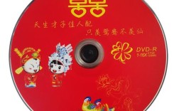 制作结婚光盘应该配那些歌曲？(婚礼影碟用什么歌曲比较好听)