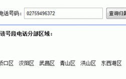 考研群怎么找？0459是哪里的区号？