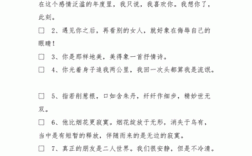 情商高的聊天语句900句？(情商高的聊天语句900句)