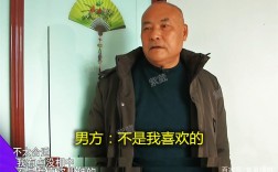 丧偶男带孩子好找对象吗？嫁给丧偶的有孩子男人可以吗？