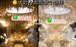 为什么结婚要开灯？(为什么结婚当天要点灯)