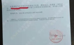 石家庄无房证明怎么开？郑渊洁离婚了吗？