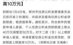 柳州最好听的10首歌？柳州市未婚可以共用公积金吗？