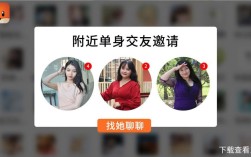 女的玩陌陌和探探是什么心理？寂寞单身交友是真的吗