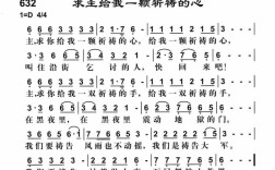 我把我唱给你听，用我炙热的感情……这是那首歌的歌词，求解答🙏？（适合90后婚礼的歌曲）