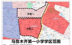 乌鲁木齐80小2023年招生简章？乌鲁木齐适合带孩子自驾游的地方？