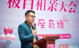 卾州成家相亲地址？楚天之恋相亲可信吗？