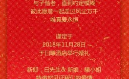 婚礼纪做好的请帖为什么没有音乐？（婚礼邀请函的背景音乐）