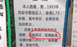 西安哪里相亲靠谱？西安鹊桥会是西安最好的征婚网吗?怎么资费的呢？