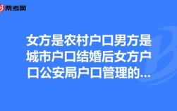 四川哪个城市容易找女朋友？乐山市范围之内户口迁移能不能在网上办理？